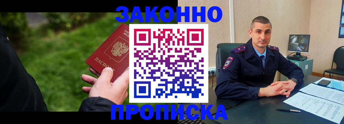 временная регистрация госуслуги в Кыштыме